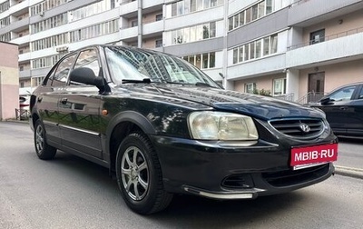 Hyundai Accent II, 2008 год, 349 000 рублей, 1 фотография
