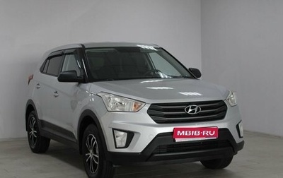 Hyundai Creta I рестайлинг, 2016 год, 1 449 900 рублей, 1 фотография