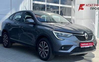 Renault Arkana I, 2020 год, 1 540 000 рублей, 1 фотография