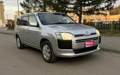 Toyota Probox I, 2017 год, 1 200 000 рублей, 1 фотография