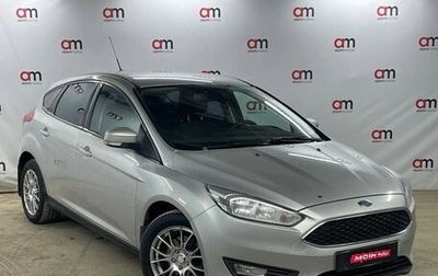 Ford Focus III, 2016 год, 849 000 рублей, 1 фотография
