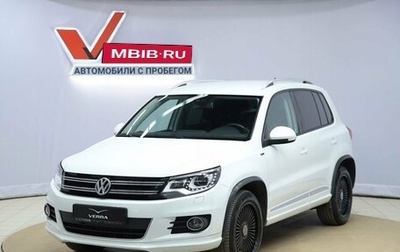 Volkswagen Tiguan I, 2016 год, 1 790 000 рублей, 1 фотография