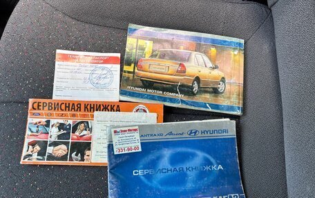 Hyundai Accent II, 2008 год, 349 000 рублей, 13 фотография