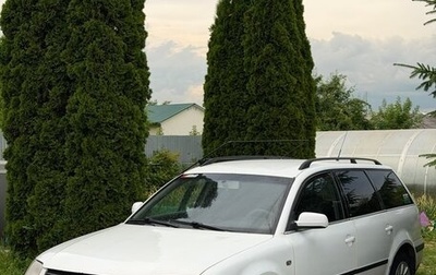Volkswagen Passat B5+ рестайлинг, 2001 год, 275 000 рублей, 1 фотография