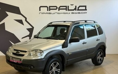 Chevrolet Niva I рестайлинг, 2017 год, 829 900 рублей, 1 фотография