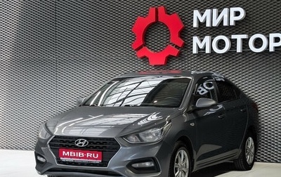 Hyundai Solaris II рестайлинг, 2018 год, 999 000 рублей, 1 фотография