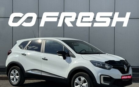 Renault Kaptur I рестайлинг, 2017 год, 1 220 000 рублей, 1 фотография