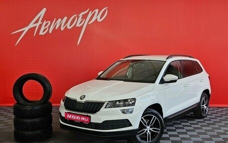 Skoda Karoq I, 2020 год, 1 990 000 рублей, 1 фотография