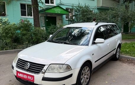 Volkswagen Passat B5+ рестайлинг, 2001 год, 275 000 рублей, 12 фотография
