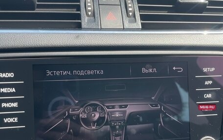 Skoda Octavia, 2018 год, 1 850 000 рублей, 35 фотография