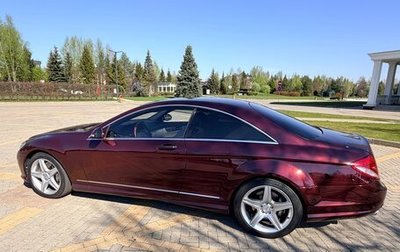 Mercedes-Benz CL-Класс, 2006 год, 2 700 000 рублей, 1 фотография