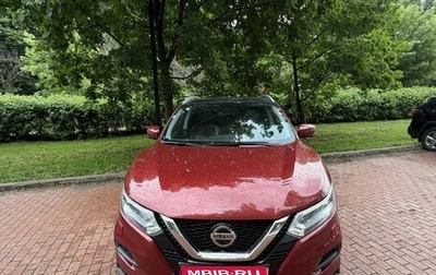 Nissan Qashqai, 2020 год, 2 158 500 рублей, 1 фотография