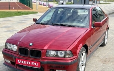 BMW 3 серия, 1997 год, 630 000 рублей, 1 фотография