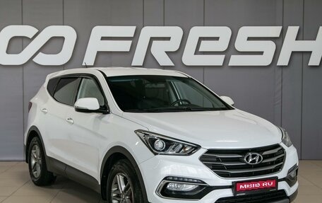Hyundai Santa Fe III рестайлинг, 2015 год, 2 290 000 рублей, 1 фотография