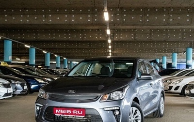 KIA Rio IV, 2017 год, 1 249 000 рублей, 1 фотография