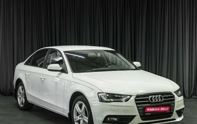 Audi A4, 2014 год, 1 575 000 рублей, 1 фотография