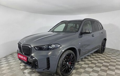 BMW X5, 2026 год, 15 990 000 рублей, 1 фотография
