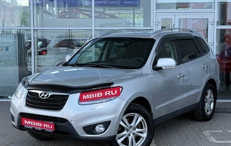 Hyundai Santa Fe III рестайлинг, 2010 год, 1 199 000 рублей, 1 фотография