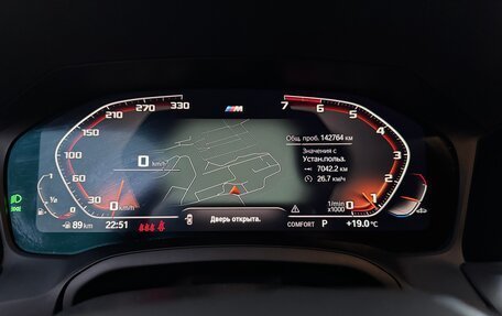 BMW 3 серия, 2021 год, 3 520 000 рублей, 6 фотография