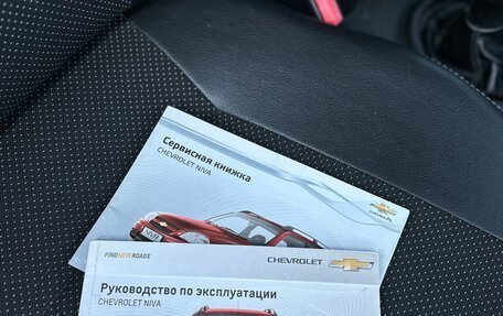Chevrolet Niva I рестайлинг, 2012 год, 460 000 рублей, 11 фотография