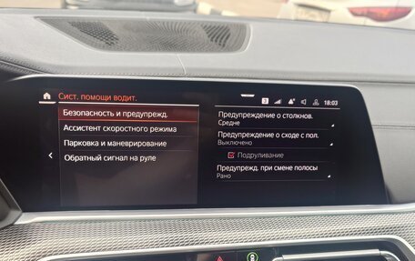 BMW X6, 2020 год, 9 900 000 рублей, 12 фотография