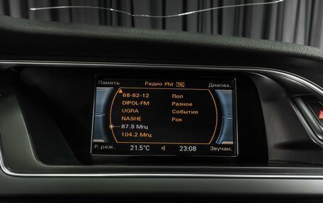 Audi A4, 2014 год, 1 575 000 рублей, 14 фотография