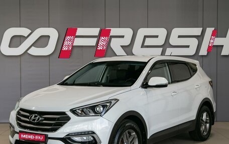 Hyundai Santa Fe III рестайлинг, 2015 год, 2 290 000 рублей, 3 фотография