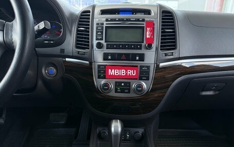 Hyundai Santa Fe III рестайлинг, 2010 год, 1 199 000 рублей, 7 фотография