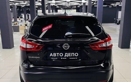 Nissan Qashqai, 2014 год, 1 210 000 рублей, 5 фотография