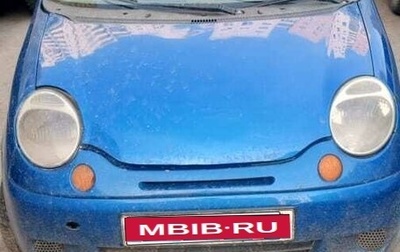 Daewoo Matiz I, 2011 год, 220 000 рублей, 1 фотография