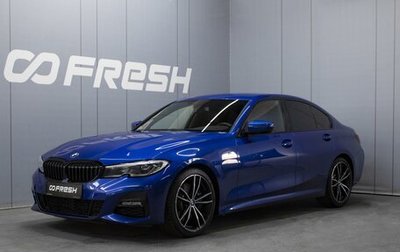 BMW 3 серия, 2019 год, 4 240 000 рублей, 1 фотография