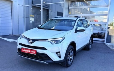 Toyota RAV4, 2018 год, 2 650 000 рублей, 1 фотография