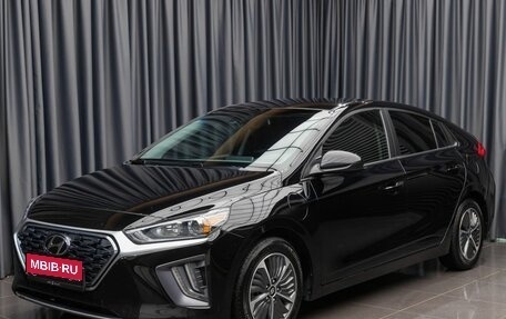 Hyundai IONIQ, 2021 год, 2 699 000 рублей, 1 фотография