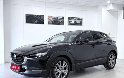 Mazda CX-30 I, 2026 год, 4 700 000 рублей, 1 фотография