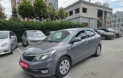 KIA Rio III рестайлинг, 2016 год, 901 000 рублей, 1 фотография