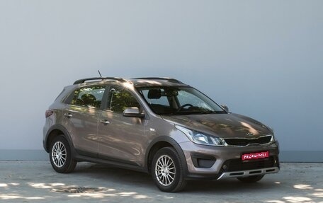 KIA Rio IV, 2020 год, 1 549 000 рублей, 1 фотография