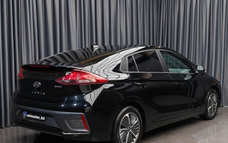 Hyundai IONIQ, 2021 год, 2 699 000 рублей, 4 фотография