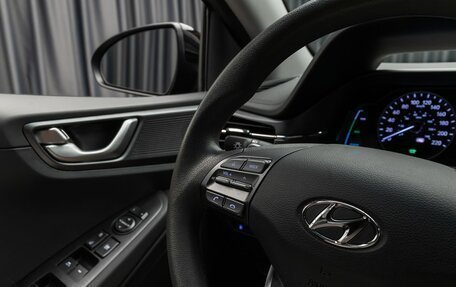 Hyundai IONIQ, 2021 год, 2 699 000 рублей, 13 фотография