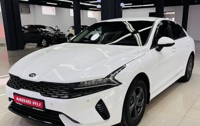 KIA K5, 2021 год, 2 550 000 рублей, 1 фотография