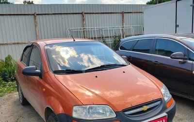 Chevrolet Aveo III, 2005 год, 235 000 рублей, 1 фотография