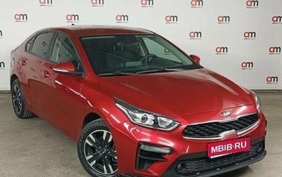 KIA Cerato IV, 2020 год, 1 799 000 рублей, 1 фотография