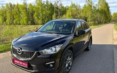 Mazda CX-5 II, 2012 год, 1 700 000 рублей, 1 фотография