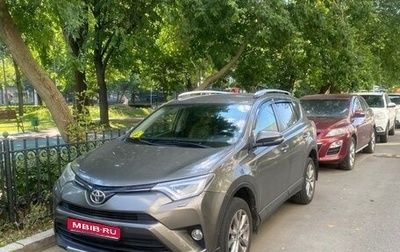 Toyota RAV4, 2016 год, 2 450 000 рублей, 1 фотография