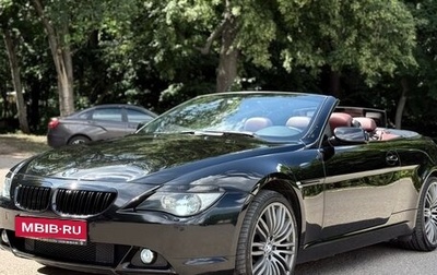 BMW 6 серия, 2006 год, 1 830 000 рублей, 1 фотография