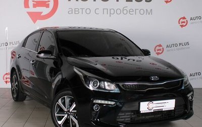 KIA Rio IV, 2017 год, 1 249 000 рублей, 1 фотография
