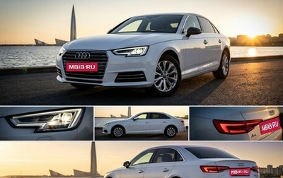 Audi A4, 2016 год, 1 740 000 рублей, 1 фотография