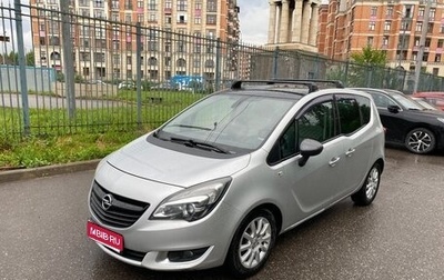 Opel Meriva, 2014 год, 729 000 рублей, 1 фотография