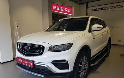 Geely Atlas, 2023 год, 2 099 000 рублей, 1 фотография