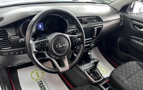 KIA Rio IV, 2020 год, 1 645 000 рублей, 8 фотография
