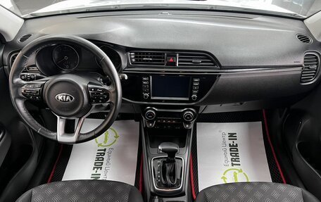 KIA Rio IV, 2020 год, 1 645 000 рублей, 10 фотография